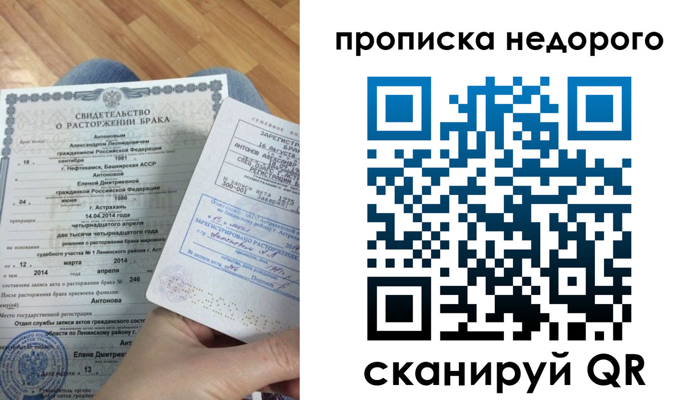 форма 3 в Советской Гавани
