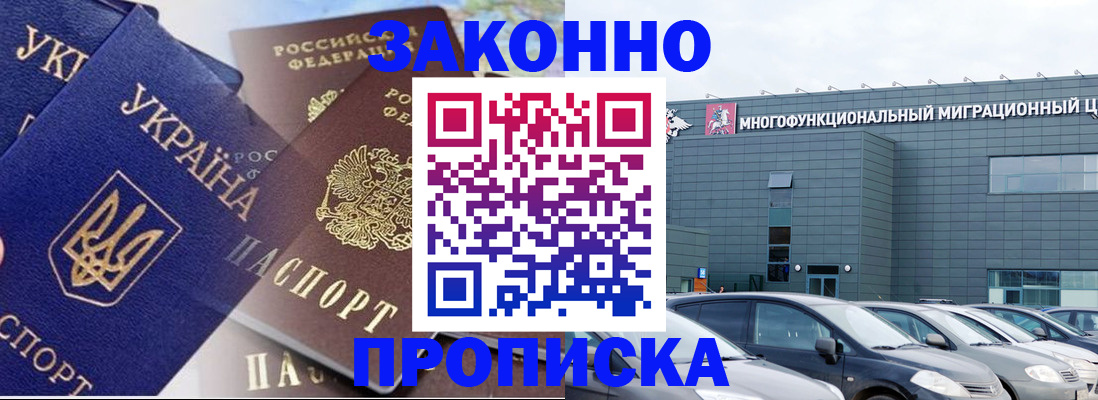 найти адрес прописки в Советской Гавани